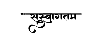 Suswagatam Calligraphy Art — Suswagatam calligraphy in Marathi