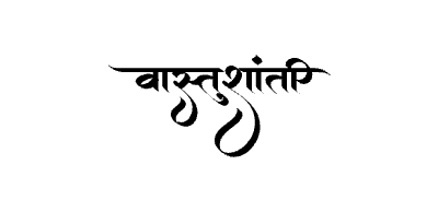 Vastushanti Calligraphy Art — Vastushanti calligraphy in Marathi