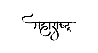 Maharashtra Calligraphy — Maharashtra calligraphy in Marathi
