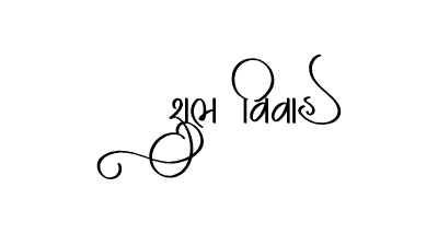 Shubh Vivah Gujarati Calligraphy — Shubh Vivah Gujarati calligraphy in Gujarati