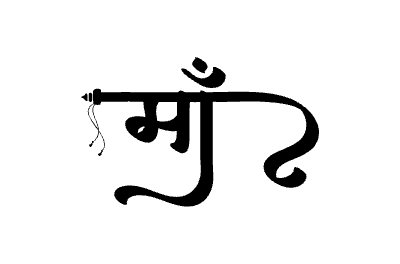Maa Calligraphy Art — Maa calligraphy in Hindi