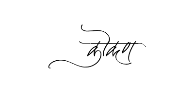 Konkan Calligraphy Art — Konkan calligraphy in Hindi