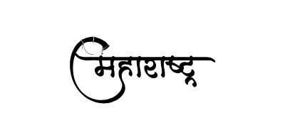 Maharashtra Calligraphy — Maharashtra calligraphy in Marathi