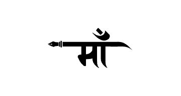 Maa Calligraphy Art — Maa calligraphy in Hindi