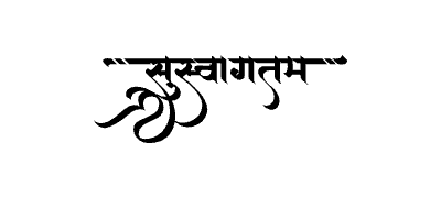 Suswagatam Calligraphy Art — Suswagatam calligraphy in Marathi