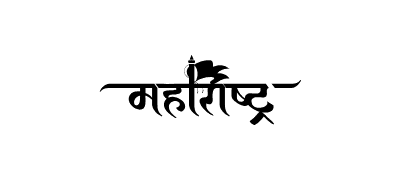Maharashtra Calligraphy — Maharashtra calligraphy in Marathi