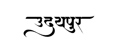 Udaipur Calligraphy Art — Udaipur calligraphy in Hindi