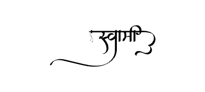 Swami Calligraphy Art — Swami calligraphy in Marathi