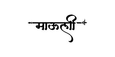 Mauli Calligraphy Art — Mauli calligraphy in Marathi