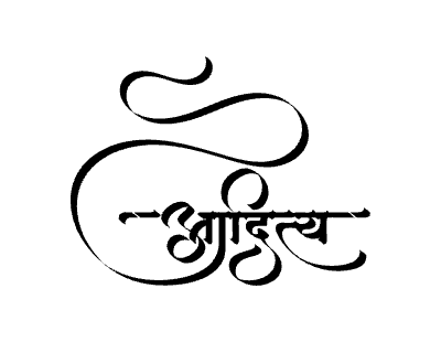 Aaditya Calligraphy Art — Aaditya calligraphy in Marathi