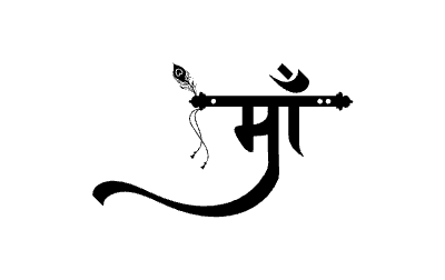 Maa Calligraphy Art — Maa calligraphy in Hindi