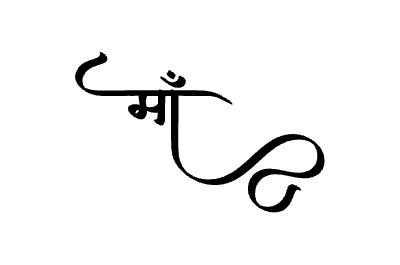 Maa Calligraphy Art — Maa calligraphy in Hindi