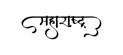 Maharashtra Calligraphy — Maharashtra calligraphy in Marathi
