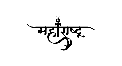 Maharashtra Calligraphy — Maharashtra calligraphy in Marathi