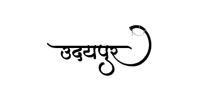 Udaipur Calligraphy Art — Udaipur calligraphy in Hindi