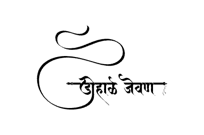 Dohale Jevan Calligraphy Art — Dohale Jevan calligraphy in Marathi