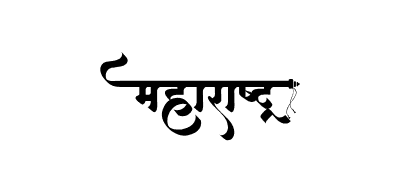 Maharashtra Calligraphy — Maharashtra calligraphy in Marathi