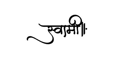 Swami Calligraphy Art — Swami calligraphy in Marathi