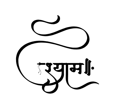 Shyam Calligraphy Art — Shyam calligraphy in Hindi