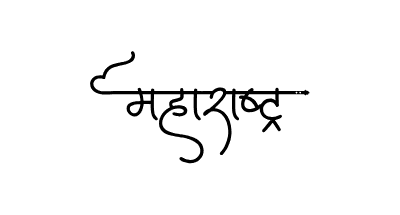 Maharashtra Calligraphy — Maharashtra calligraphy in Marathi
