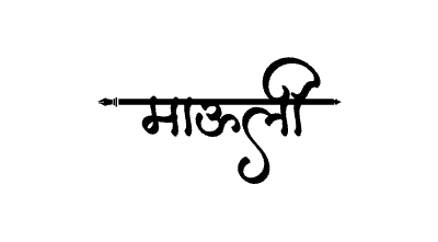 Mauli Calligraphy Art — Mauli calligraphy in Marathi