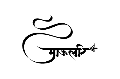 Mauli Calligraphy Art — Mauli calligraphy in Marathi