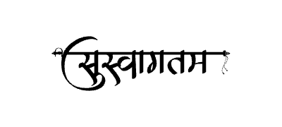 Suswagatam Calligraphy Art — Suswagatam calligraphy in Marathi