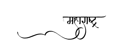 Maharashtra Calligraphy — Maharashtra calligraphy in Marathi