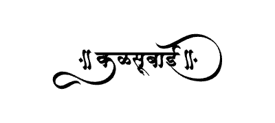 Kalsubai Calligraphy Art — Kalsubai calligraphy in Marathi