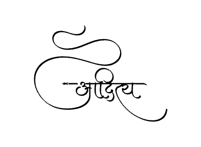 Aaditya Calligraphy Art — Aaditya calligraphy in Marathi