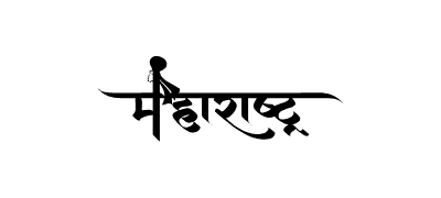 Maharashtra Calligraphy — Maharashtra calligraphy in Marathi