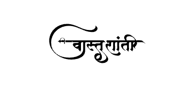 Vastushanti Calligraphy Art — Vastushanti calligraphy in Marathi