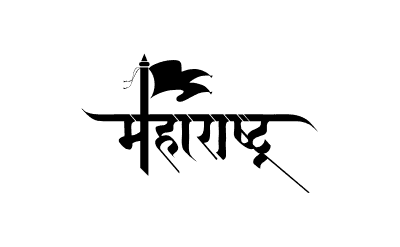Maharashtra Calligraphy — Maharashtra calligraphy in Marathi
