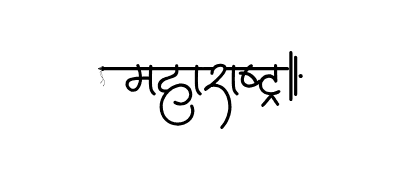 Maharashtra Calligraphy — Maharashtra calligraphy in Marathi