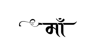 Maa Calligraphy Art — Maa calligraphy in Hindi