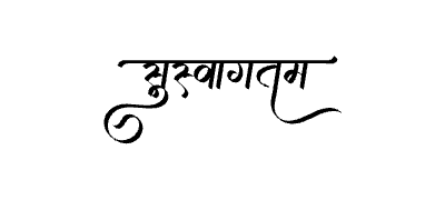 Suswagatam Calligraphy Art — Suswagatam calligraphy in Marathi