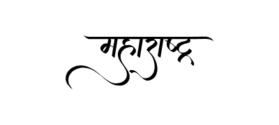 Maharashtra Calligraphy — Maharashtra calligraphy in Marathi