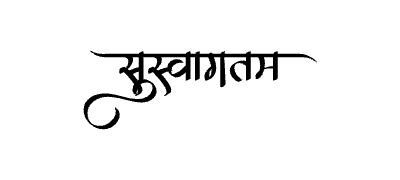Suswagatam Calligraphy Art — Suswagatam calligraphy in Marathi