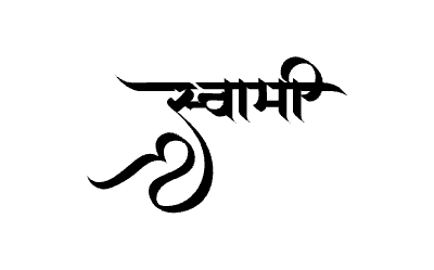 Swami Calligraphy Art — Swami calligraphy in Marathi