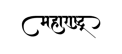 Maharashtra Calligraphy — Maharashtra calligraphy in Marathi