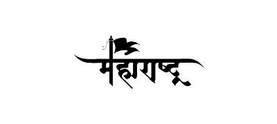 Maharashtra Calligraphy — Maharashtra calligraphy in Marathi