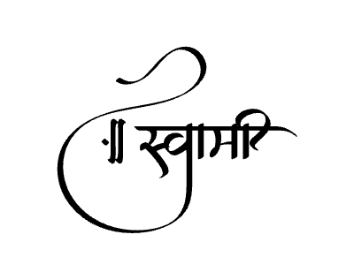 Swami Calligraphy Art — Swami calligraphy in Marathi