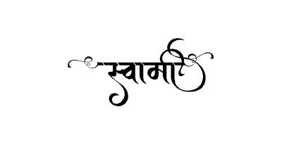 Swami Calligraphy Art — Swami calligraphy in Marathi