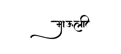 Mauli Calligraphy Art — Mauli calligraphy in Marathi