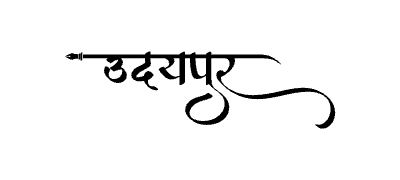 Udaipur Calligraphy Art — Udaipur calligraphy in Hindi