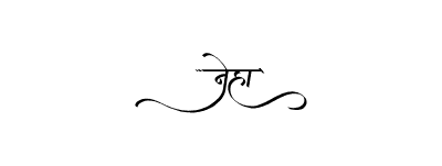 Neha Calligraphy Art — Neha calligraphy in Hindi