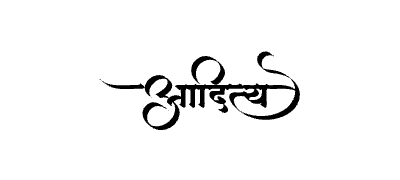 Aaditya Calligraphy Art — Aaditya calligraphy in Marathi