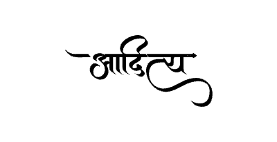 Aaditya Calligraphy Art — Aaditya calligraphy in Marathi