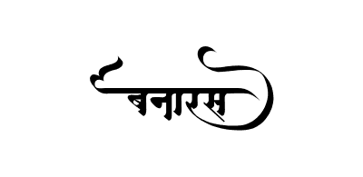 Banaras Calligraphy Name — Banaras Calligraphy Name calligraphy in Hindi