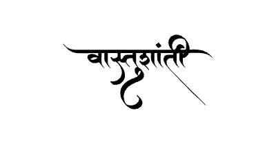 Vastushanti Calligraphy Art — Vastushanti calligraphy in Marathi